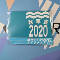 Item thumbnail for item 6fb8e2ea-9bd0-4aa8-9617-d01289fe0e06