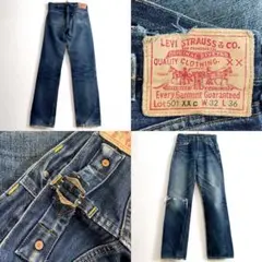 LEVI'S リーバイス501XXc バレンシア アメリカ製 赤耳 USA古着