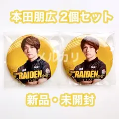 Mリーグ 麻雀 TEAM雷電 本田朋広 缶バッジ 2個セット