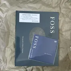 ペドロコスタDVDBOX/血/溶岩の家/骨/廃盤⭐︎希少 ペドロ・コスタ DVD-BOX (血／溶岩の家／骨) 廃盤 新品 未開封