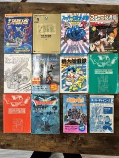 天地を喰らう　必勝攻略法　マップ付き　FC　攻略本　ガイド　Tenchi wo 天地を喰らう 必勝攻略法 マップ付き FC 攻略本 ガイド Tenchi