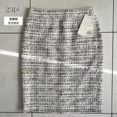 【未使用タグ付き】23区 CLARENSON ツイード スカート