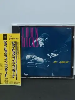 ジョン・ヒックス/インコンサート