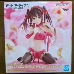 デート・ア・ライブV フィギュア