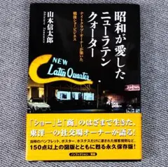 2025年最新】ニューラテンクォーターの人気アイテム - メルカリ
