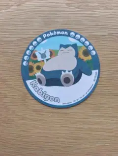ナムコ　ポケモン キャンペーン くじ きらきらステッカー シール