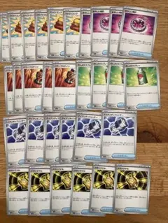 ポケモンカード 30枚セット
