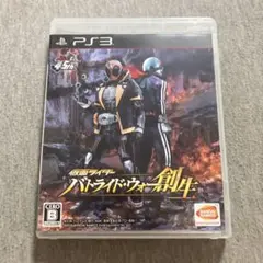 仮面ライダー バトライド・ウォー 創生　ps3 P