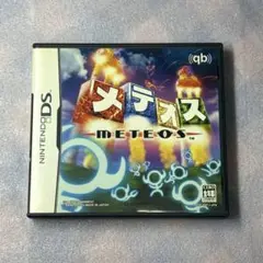 メテオス　DS