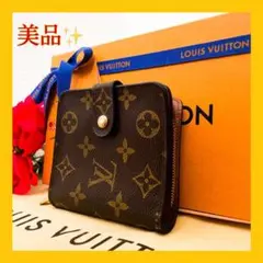 美品✨ルイ ヴィトン コンパクトジップ モノグラム