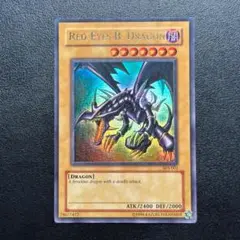 遊戯王カード 英語版 海外版 真紅眼の黒竜 SDJ ウルトラレア