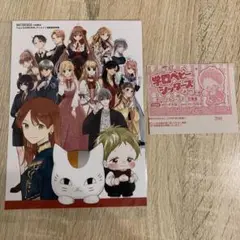 LaLa 9月号　アニメイト通販特典　学園ベビーシッターズ　カフェ　引換券　1枚