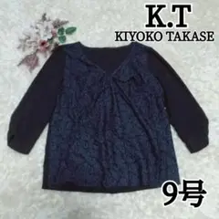Item thumbnail for item 633f9904-da4d-41a8-b0d0-b5abdb88a857