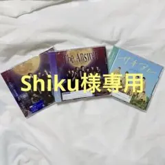 Shiku様専用 なにわ男子 CD The Answer サチアレ