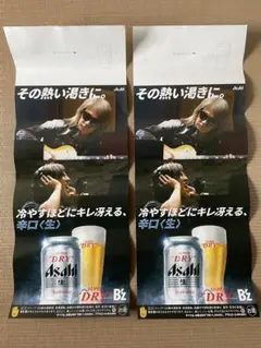 2025年最新】B'z ポスター スーパードライの人気アイテム - メルカリ