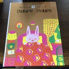 さんすうだいすき 7