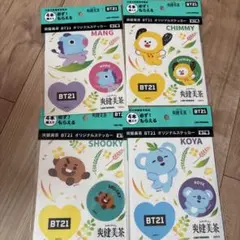 BT21 シール　非売品