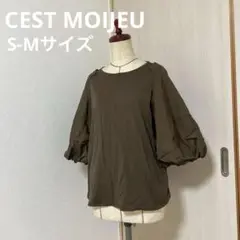 【cestmoijeu】ブラウン バルーンスリーブ チュニック 五分袖