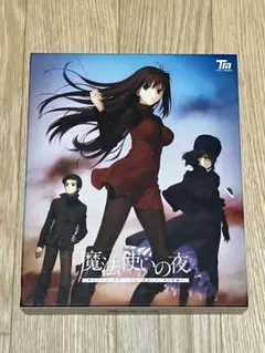 魔法使いの夜 ビジュアルノベル