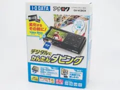 ＊アイオーデータ I-O DATA アナ録 GV-VCBOX ビデオキャプチャー