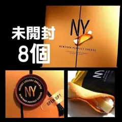 【未開封】8個ニューヨークパーフェクトチーズ