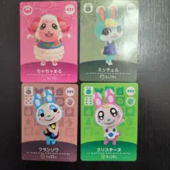 amiiboカード★あつまれどうぶつの森