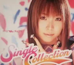 愛内里菜/Single Collection