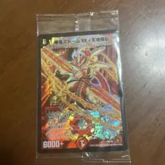 爆竜ストームxx 天地爆裂　プロモ　未開封