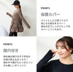 ラッシュガードLサイズベージュ