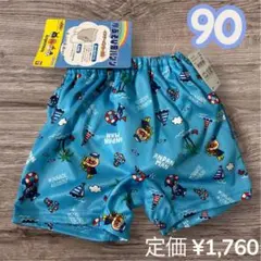 【新品】水遊び用　パンツ　アンパンマン　水色　90 繰り返し使える　ベビー　子供