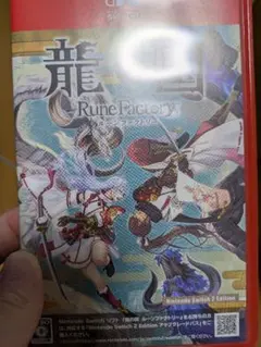 龍の国ルーンファクトリー