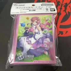 溢れる慈愛 ラクス・クライン スリーブ 未開封 未使用 1点