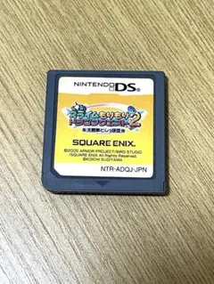 スライムもりもりドラゴンクエスト2 大戦車としっぽ団　（ソフトのみ）