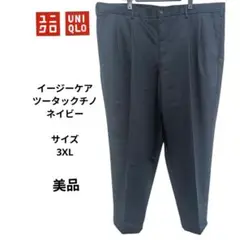 UNIQLO イージーケアツータックチノ ダークネイビー　サイズ3XL