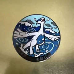 ぽけふた　ルギア