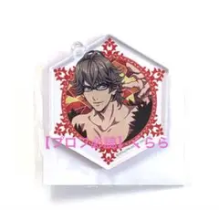 【鳳瑛一】うたプリ　キングダム　アクリルキーホルダー　前売　キンクリ堂