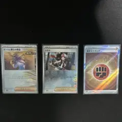 ポケモンカード　オーリム博士の気迫　トウコ　ミラー　基本とうエネルギー　SR