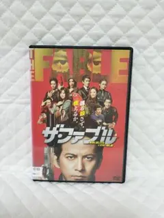 レンタルDVD　ザ・ファブル /岡田准一（2）