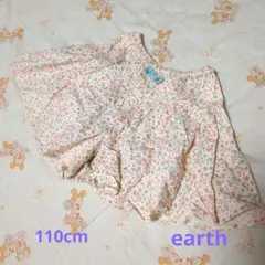 earth♡女児キュロット♡110cm