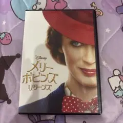 メリーポピンズ リターンズ DVD