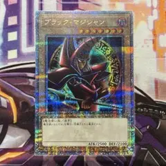 遊戯王　ブラック・マジシャン　25th