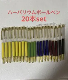 ハーバリウム ボールペン 20本set ゴールド　トップジュエル付