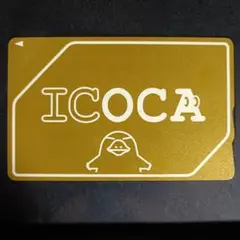2025年最新】黄金のicoca 鉄道の人気アイテム - メルカリ