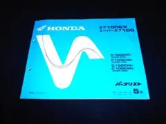 Item thumbnail for item acb29a83-3a4a-400e-bb36-60596992a686