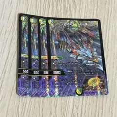 アルジェンゴルギーニ　4枚