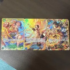 ワンピースカード　3枚セット