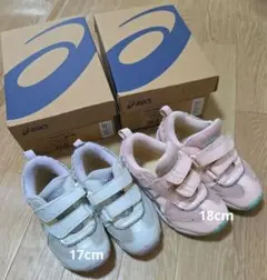 ASICS キッズスニーカー 2足セット ティアラ ミニ FR2