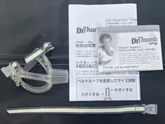 ドクターサム Sサイズ