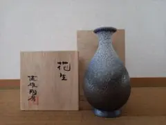 河原健雄　松皮紋　花瓶　壺 2068】河原健雄？ 益子焼 松皮紋 壺 花瓶 - メルカリ