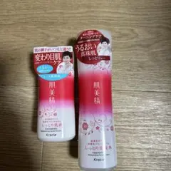 化妆水……..乳液…….2個